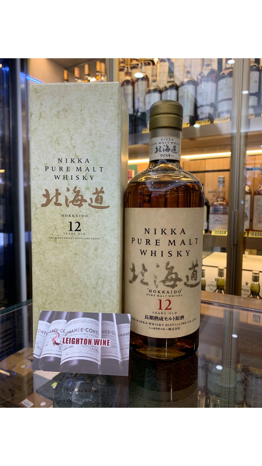 Nikka Hokkaido 12 Years Pure Malt Whisky (750ml 43%)