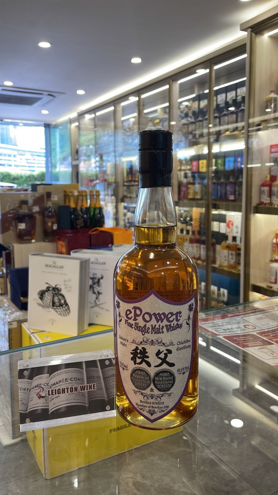 Chichibu Ichiro’s Malt ePower Fine Single Malt Whisky 61.1%/700ml 
