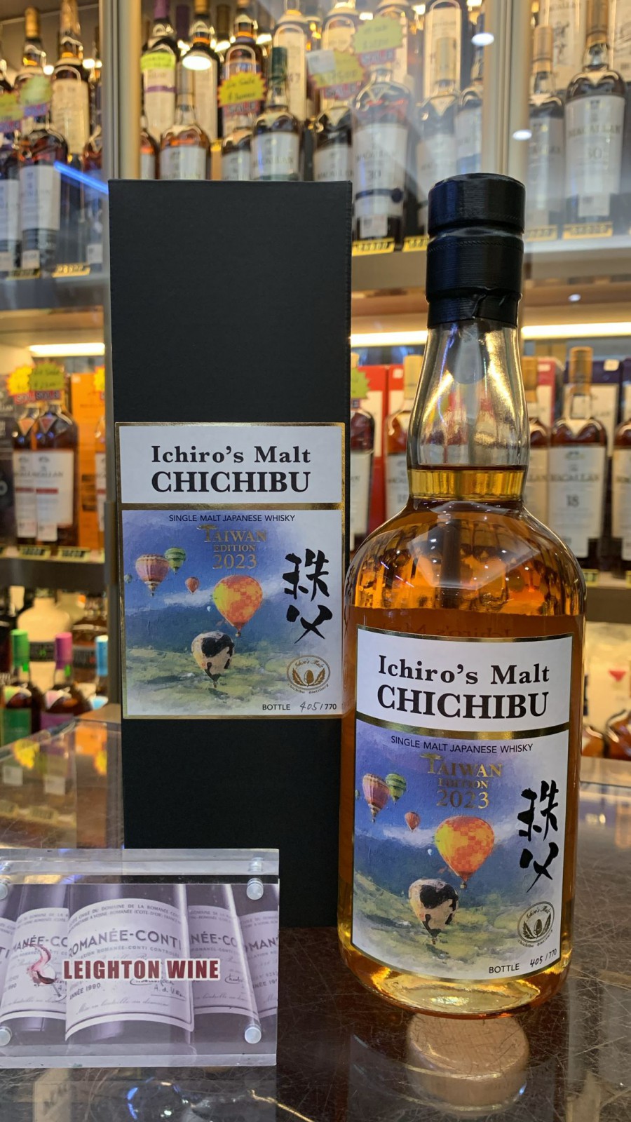 Ichiro’s Malt CHICHIBU Taiwan Edition 2023 秩父 2023 台灣特別版 (700ml 48.5%)