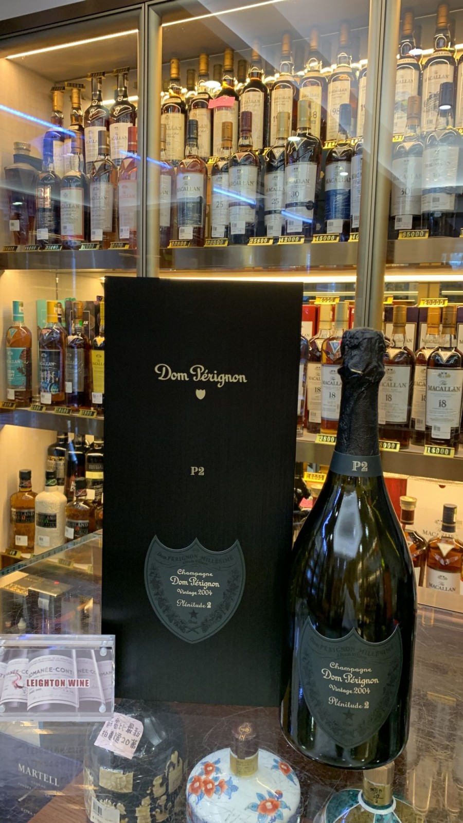 Dom Perignon P2 Plenitude Brut Champagne 2004