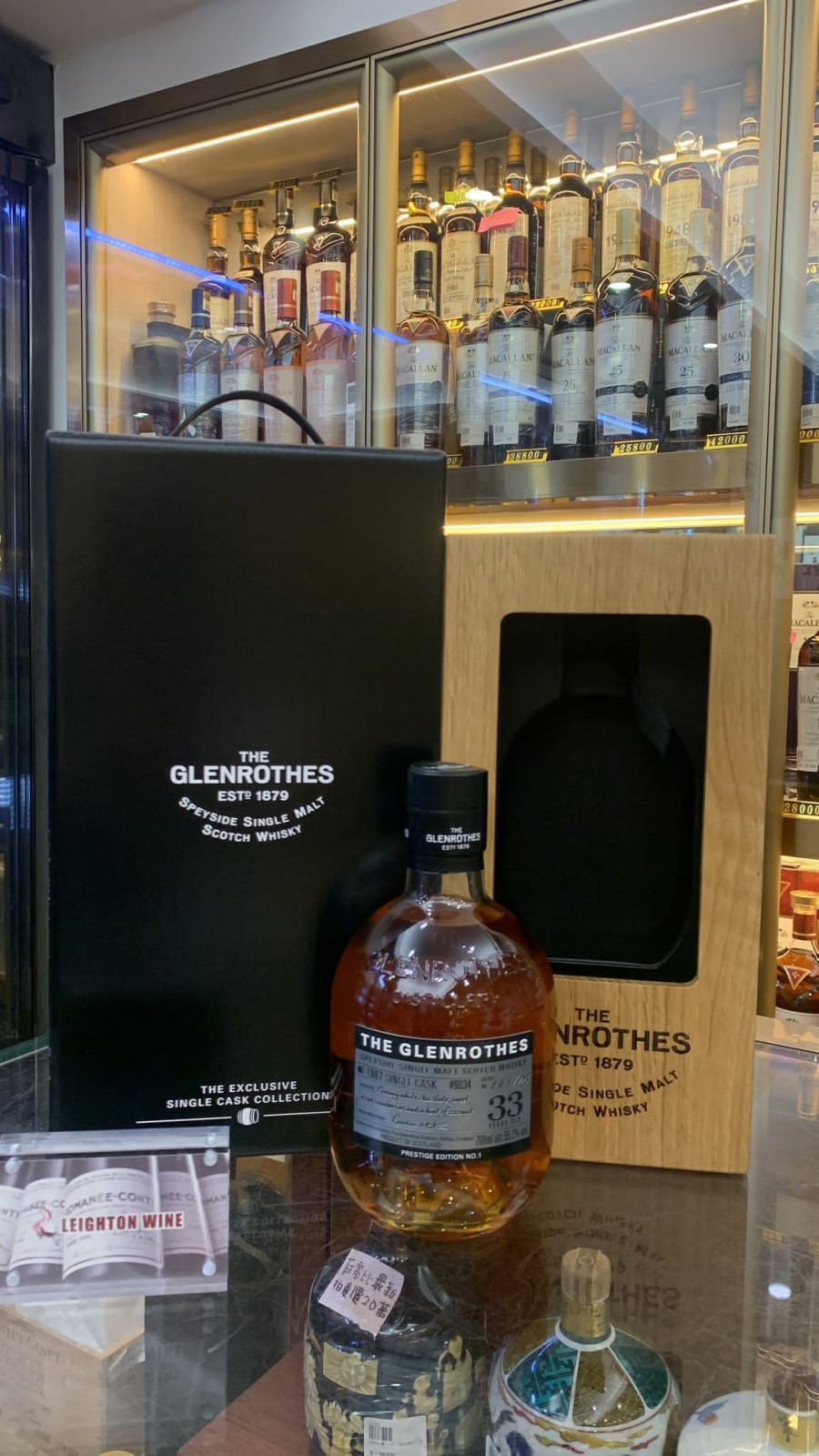 Glenrothes 33 Years 1987 Single Cask #9034 Prestige Edition No 1