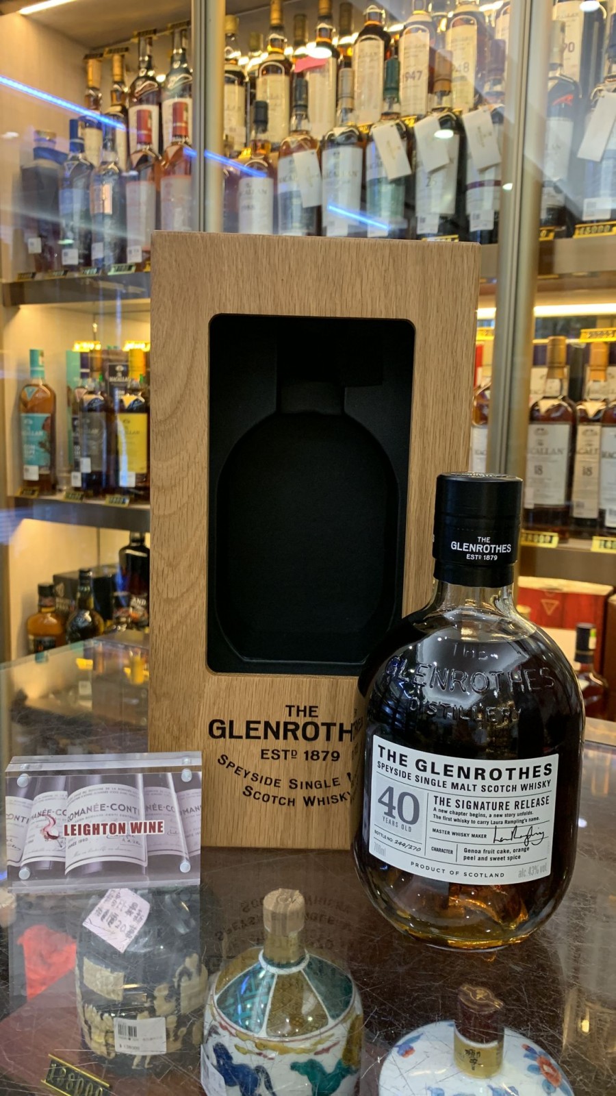 The Glenrothes 40 Years Old The Signature Release 70cl/43%