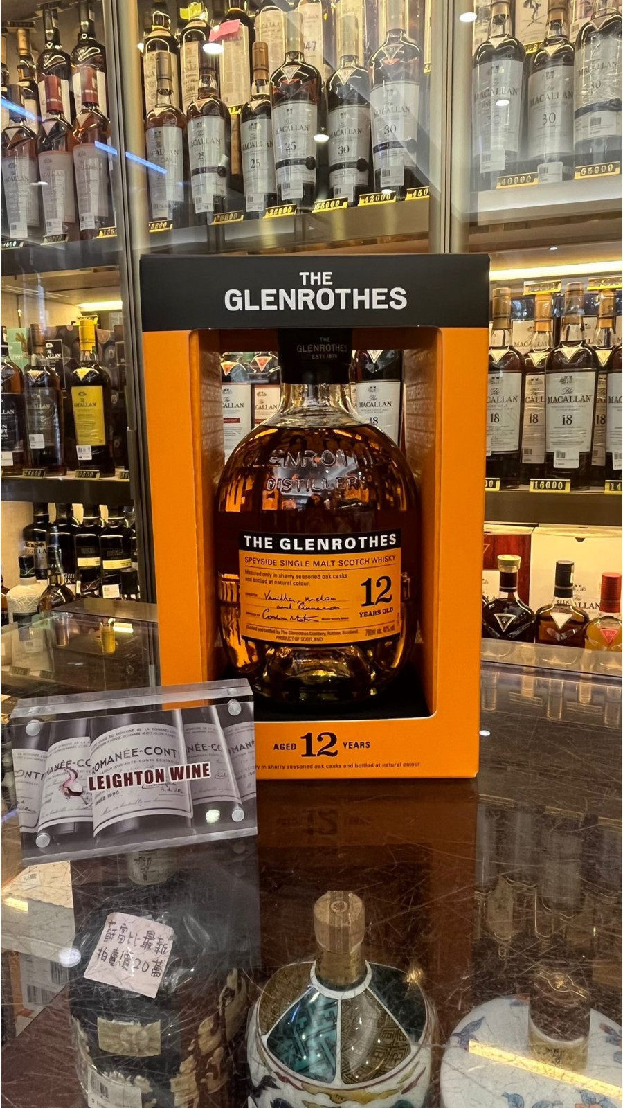 The Glenrothes 12 Year Old - Soleo Collection (70cl, 40%)