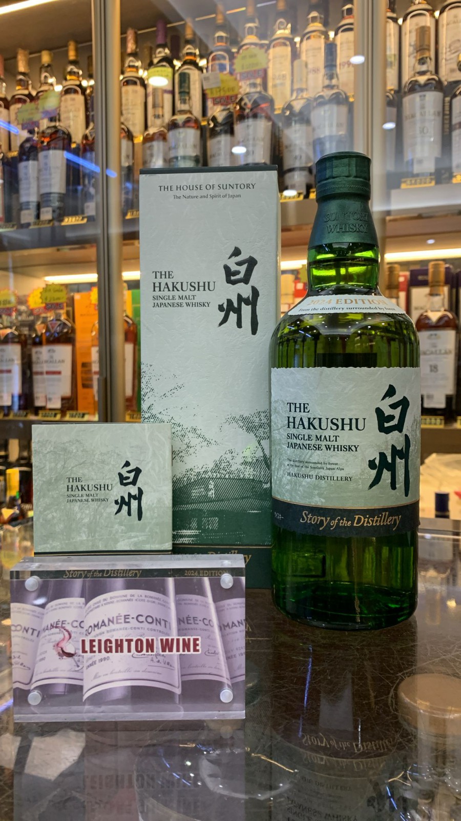 Hakushu Story of Distillery 2024 Edition 700ml/43%