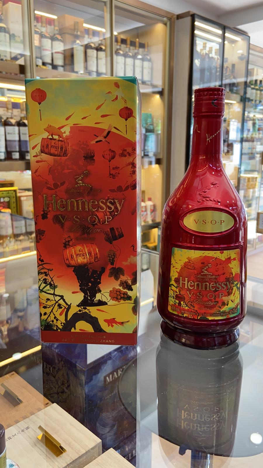 Hennessy V.S.O.P CNY 2019 Limited Edition (with Gift Box)