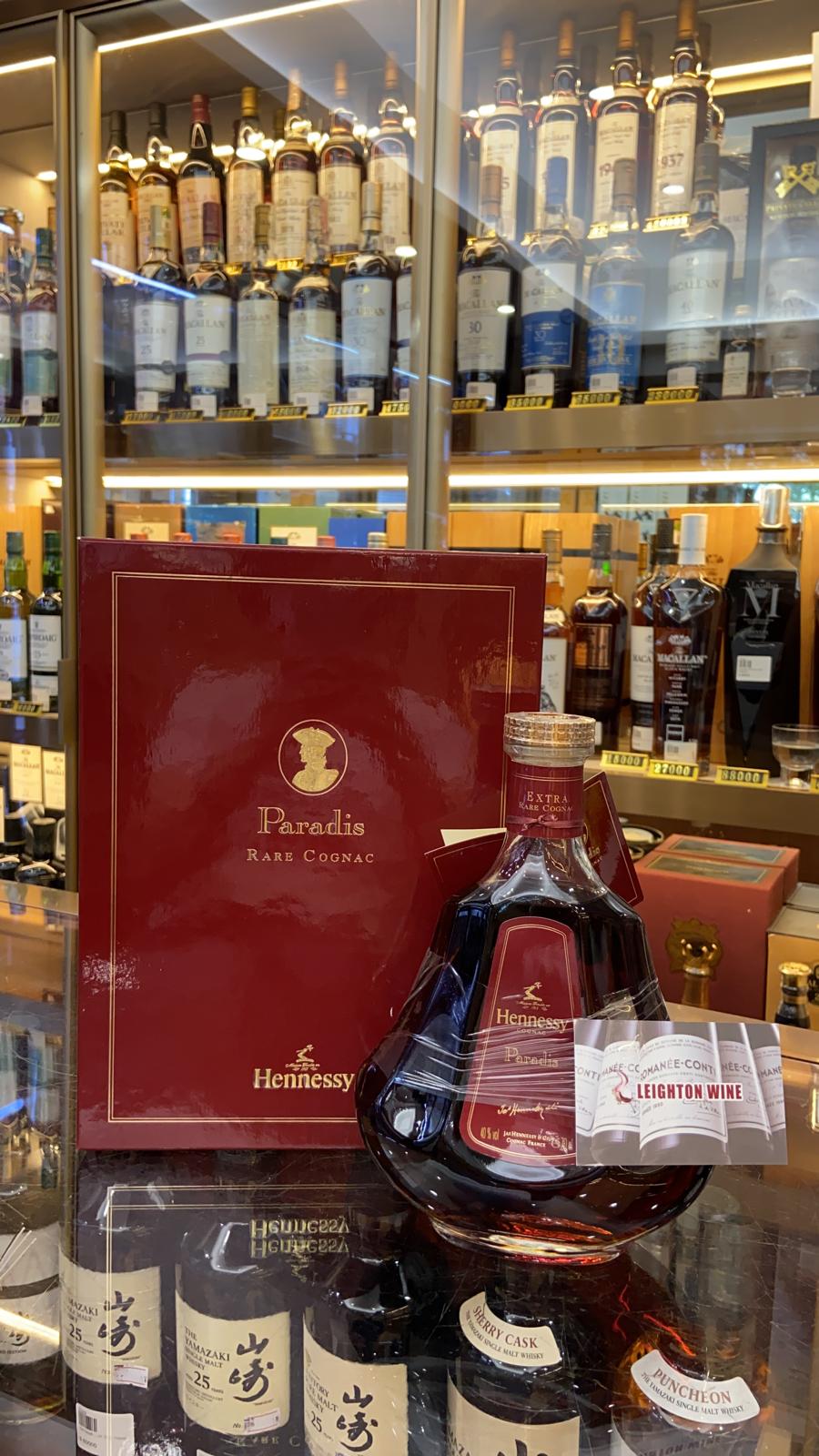 Hennessy Paradis Rare Cognac Bot.1990s 70cl / 40%