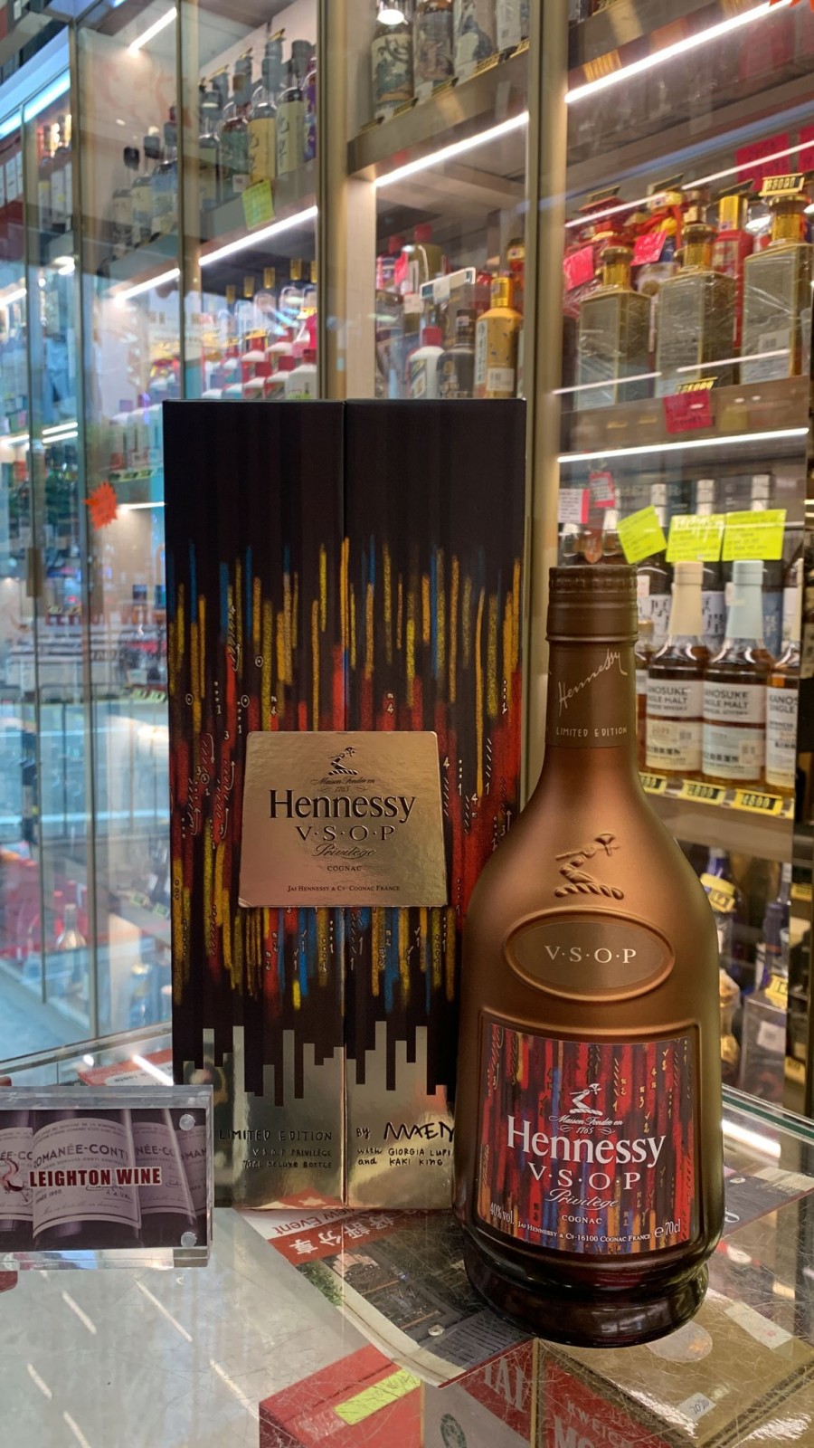 Hennessy VSOP Cognac Privilege Collection 8 Limited Edition 700ml