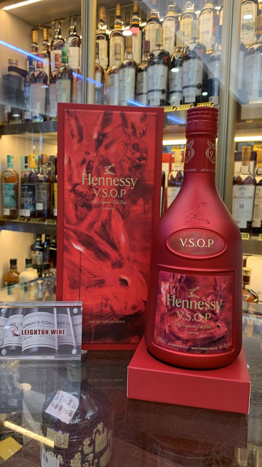 Hennessy VSOP CNY 2023 Limited Edition 