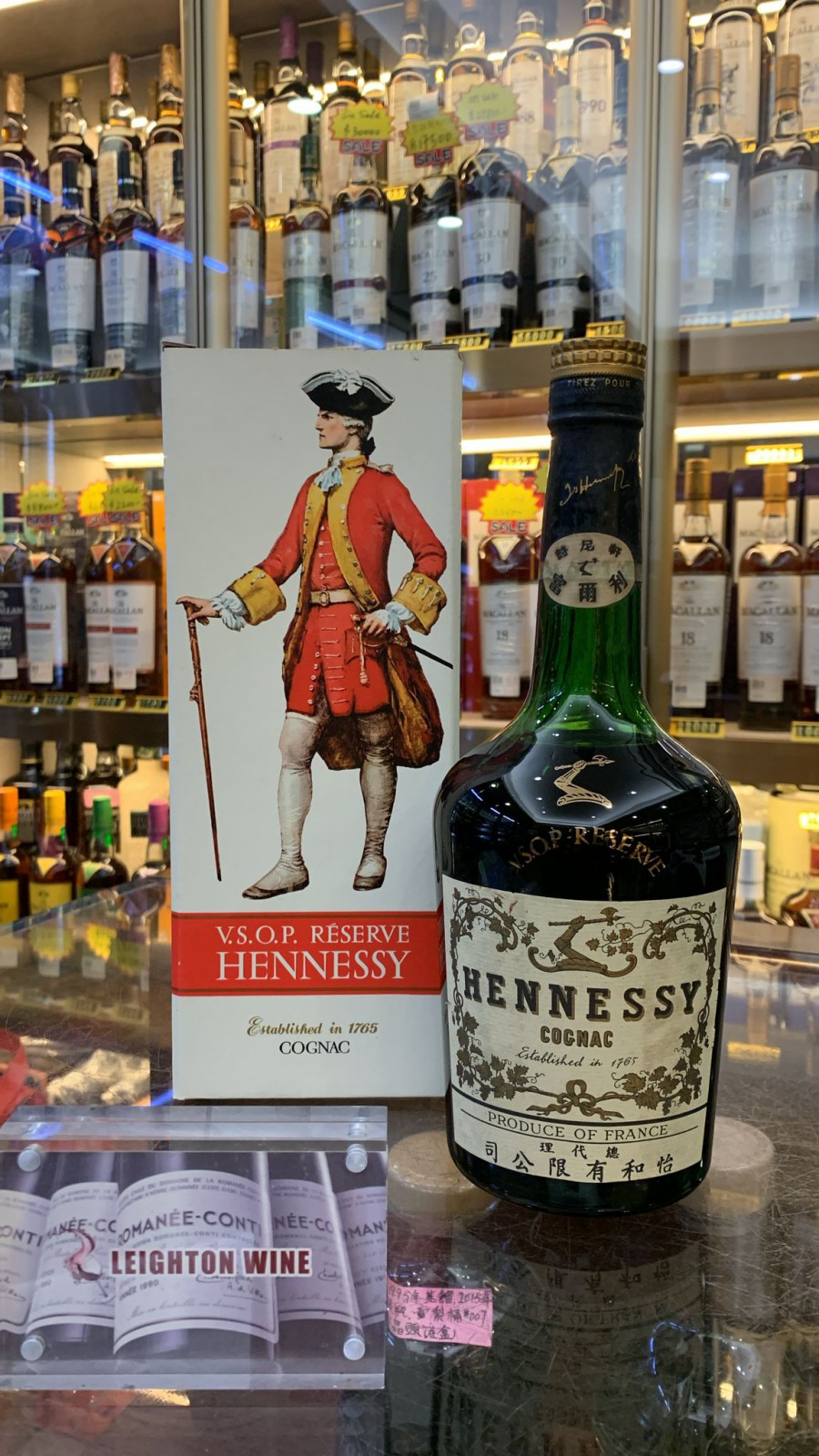 Hennessy VSOP Reserve Cognac Bottled 1970s 70cl