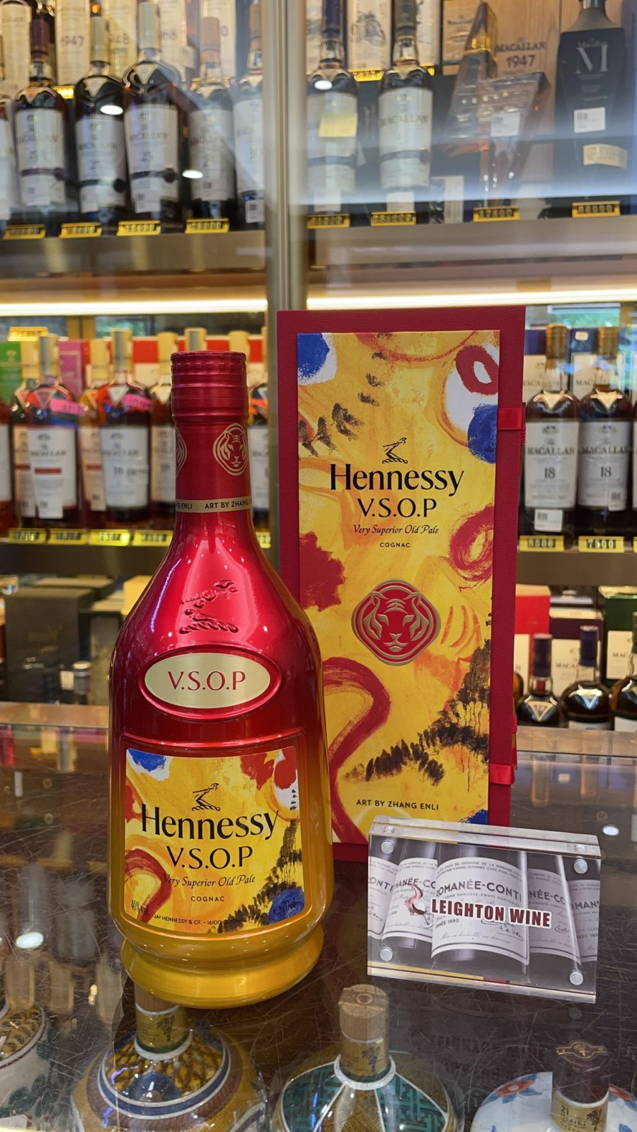 Hennessy 2022 CNY Edition Limited VSOP 700ml 軒尼詩新春虎年特別版