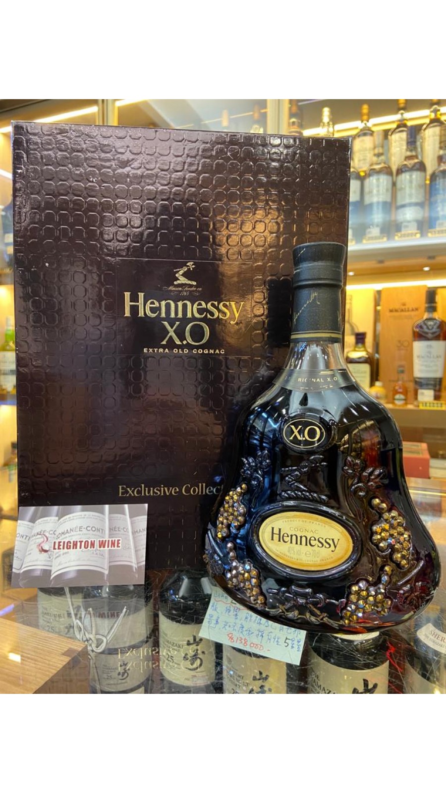 Hennessy X.O Exclusive Collection N°1
