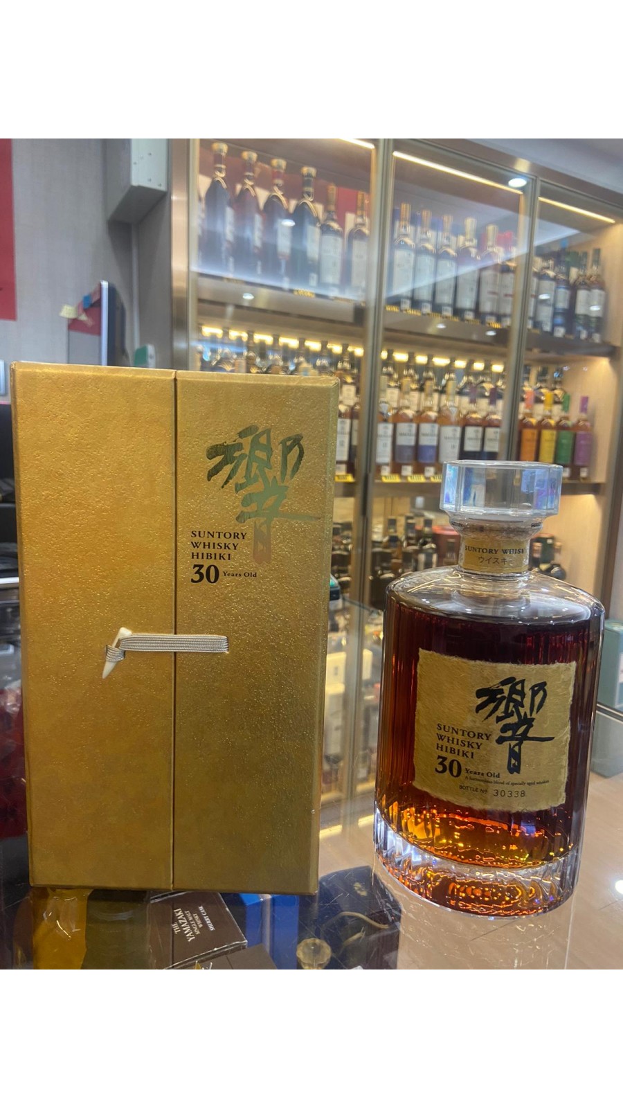 Hibiki 30 Year Old Gold Label Blended Japanese Whisky 700ml 