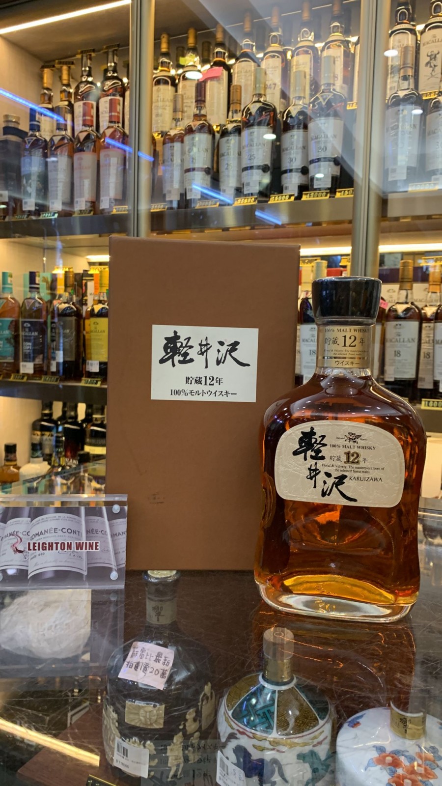 Karuizawa 12 Year Old 100% Malt Whisky 70cl/40%