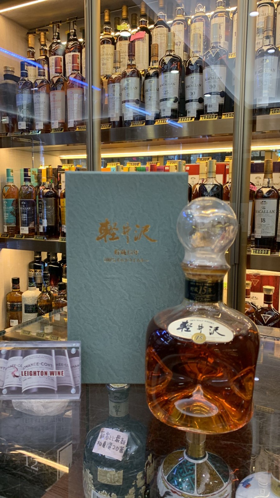 Karuizawa 15 Year Old 100% Malt Whisky 72cl/43%