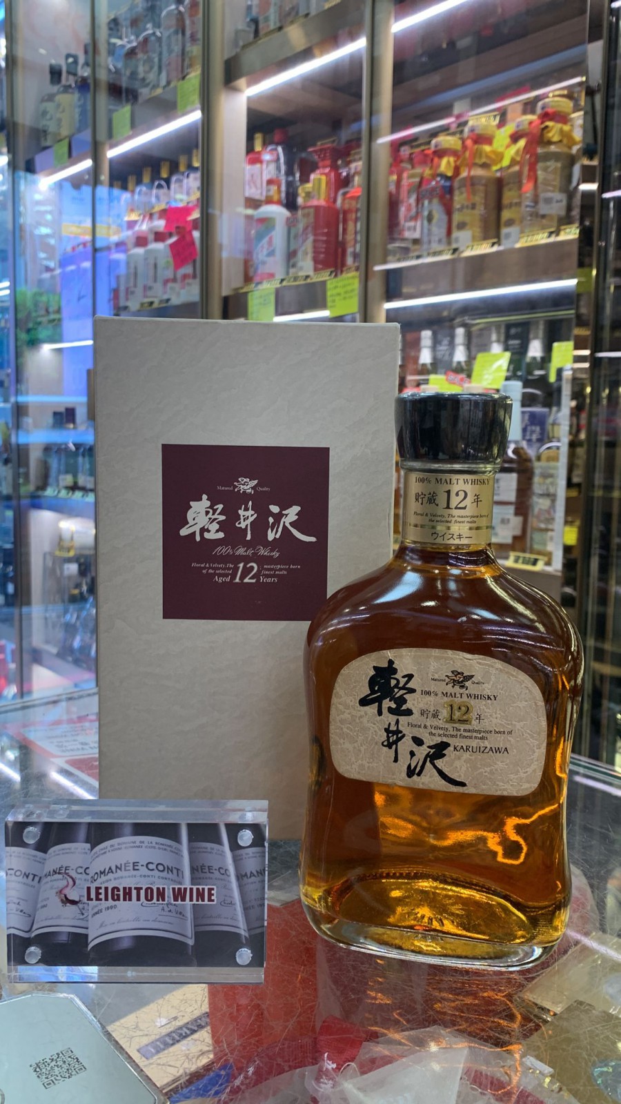 Karuizawa 12 Year Old 100% Malt Whisky 70cl/40%