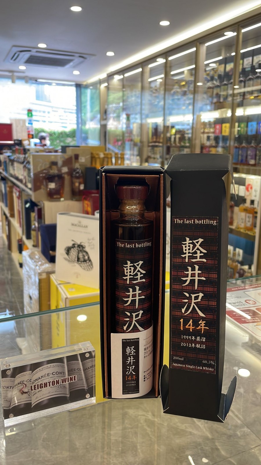 Karuizawa 14 year old-The Last Bottling 60.5%/200ml 