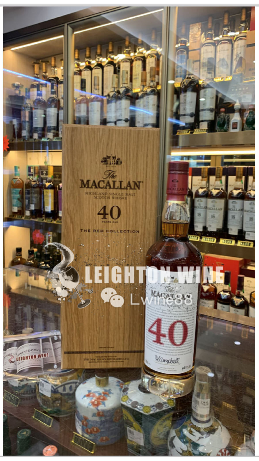 Macallan The Red Collection - 40 Years Old