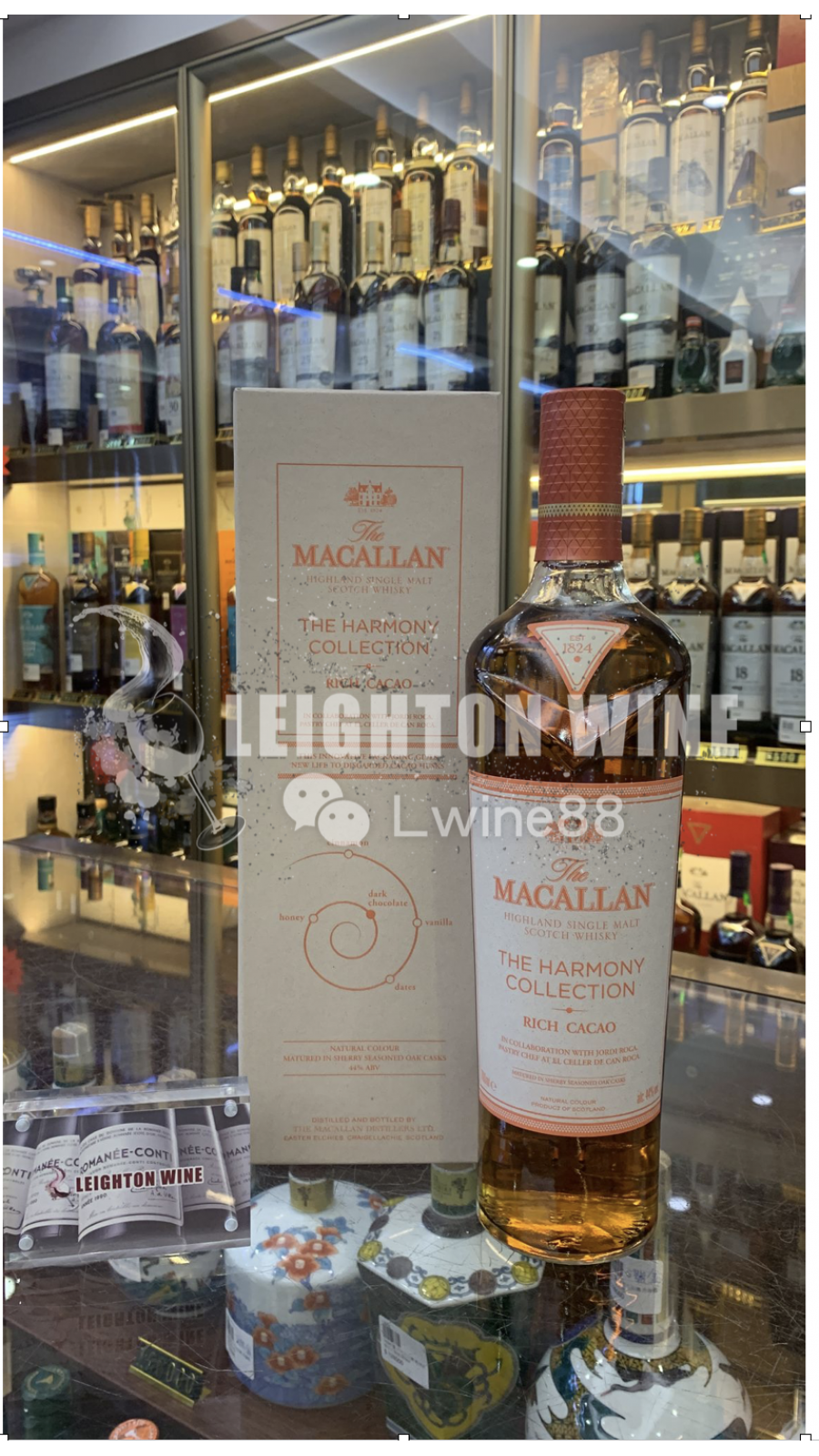 Macallan The Harmony Collection Rich Cacao 70cl/44%