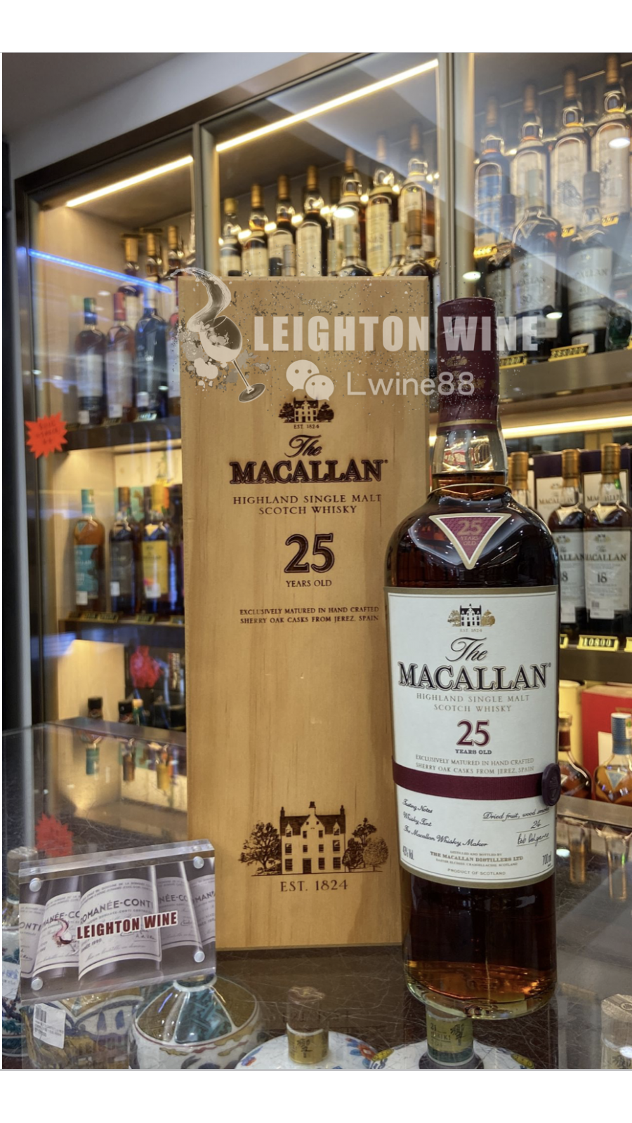 Macallan 25 Year Old Sherry Oak (Old Bottling)