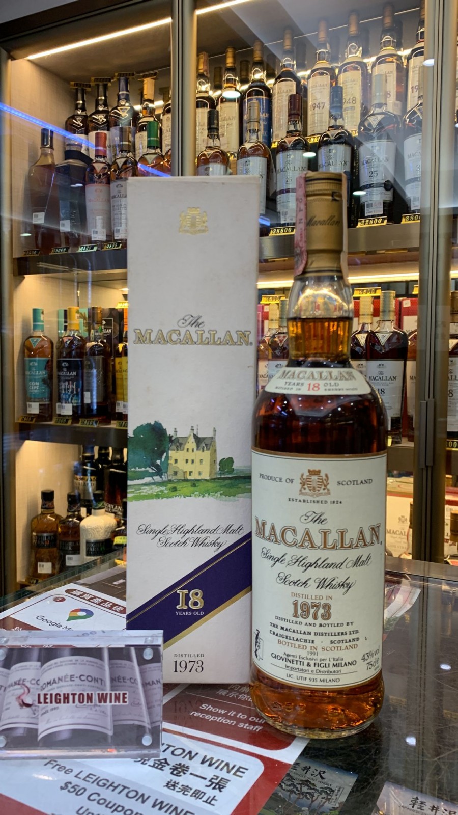Macallan 18 Year Old 1973 (75cl, 43%)