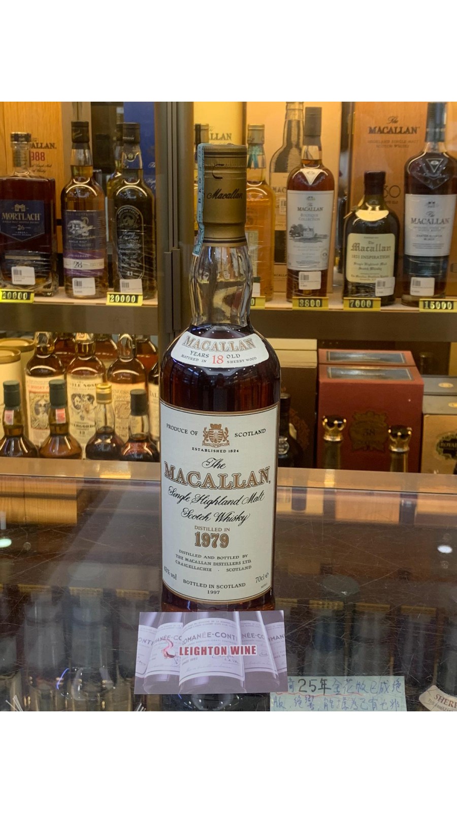 Macallan 18 Year Old 1979 Whisky（Without Box)