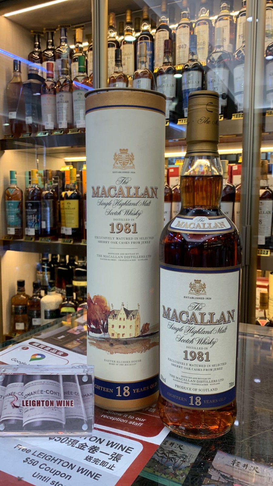 Macallan 18 Year Old 1981 Whisky