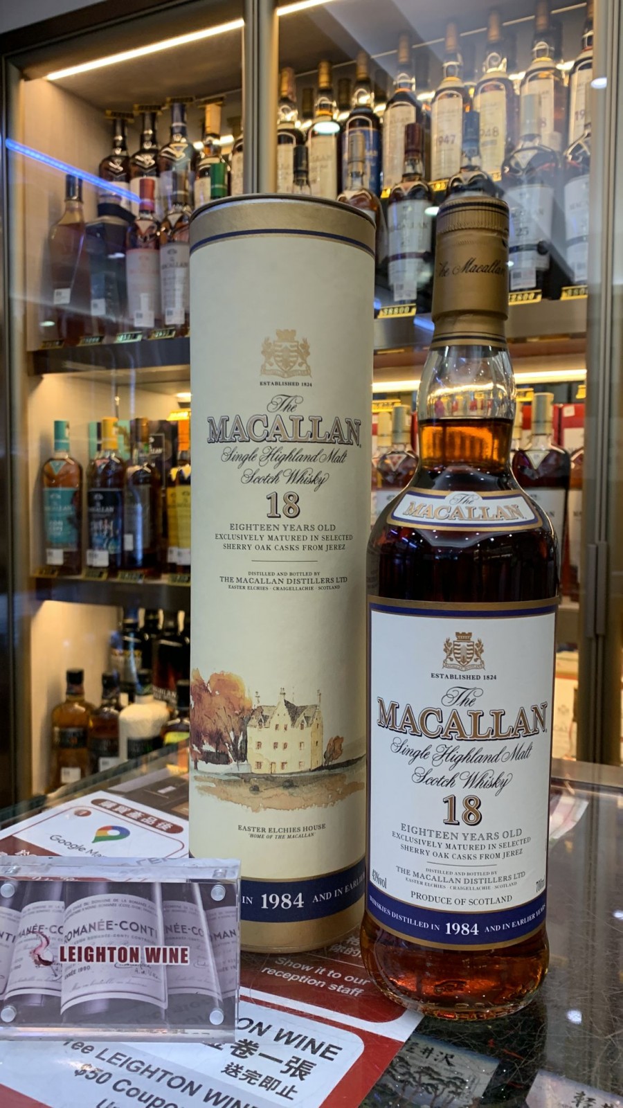 Macallan 18 Year Old 1984 Whisky