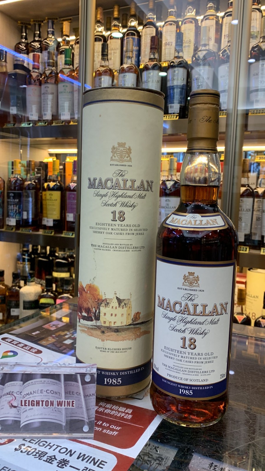 Macallan 18 Year Old 1985 Whisky