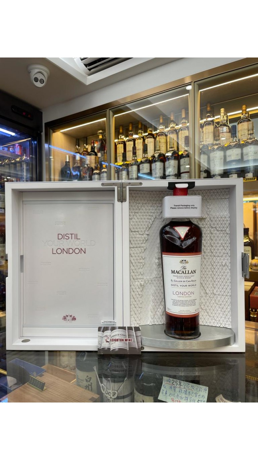Macallan Distil Your World London Limited Edition 