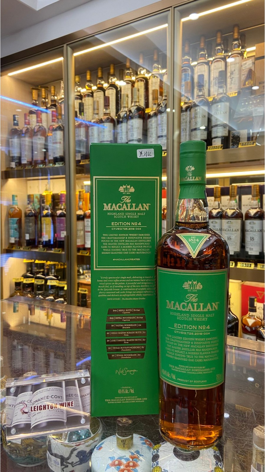 Macallan Edition No. 4 (HK Version) 750ml  