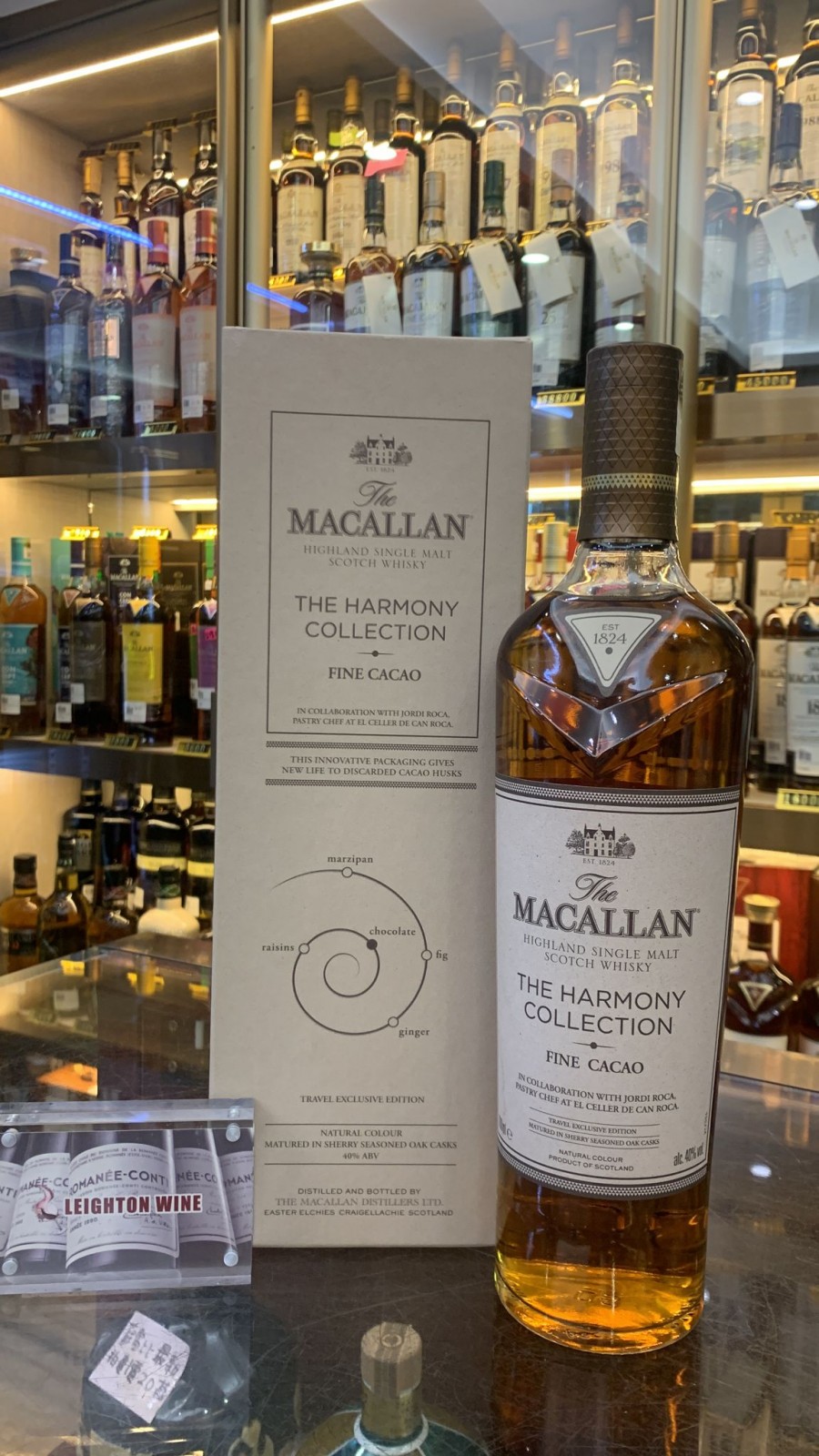 Macallan The Harmony Collection Fine Cacao 70cl/40% 