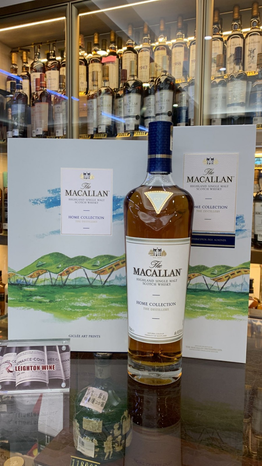 Macallan Home Collection – The Distillery