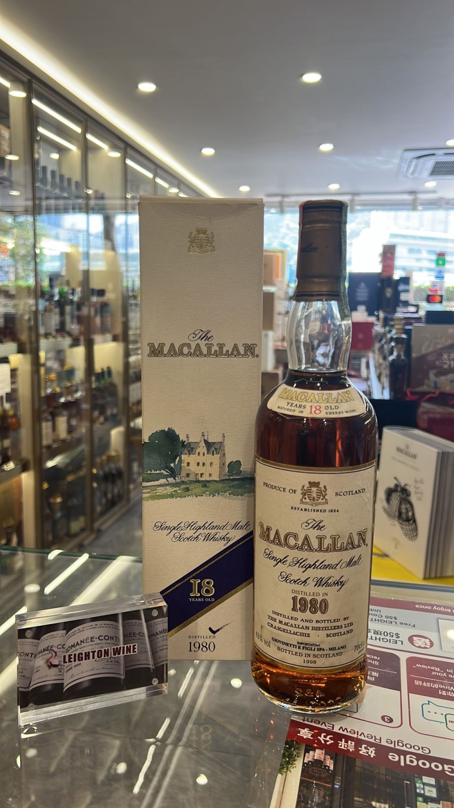 Macallan 18 Year Old 1980 Whisky