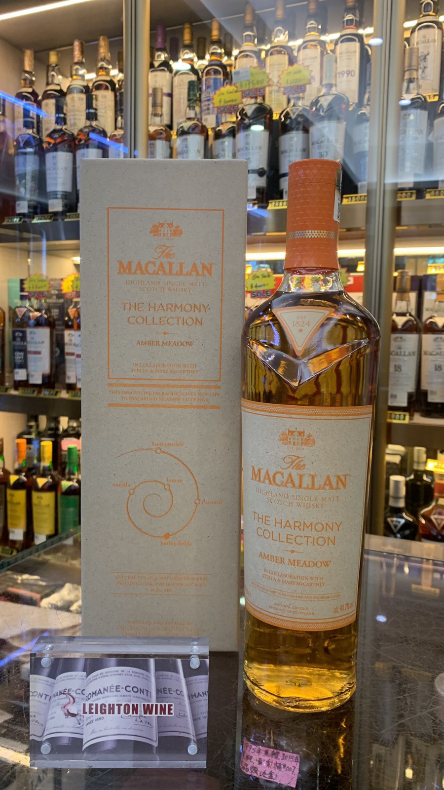 Macallan The Harmony Collection Amber Meadow 700ml