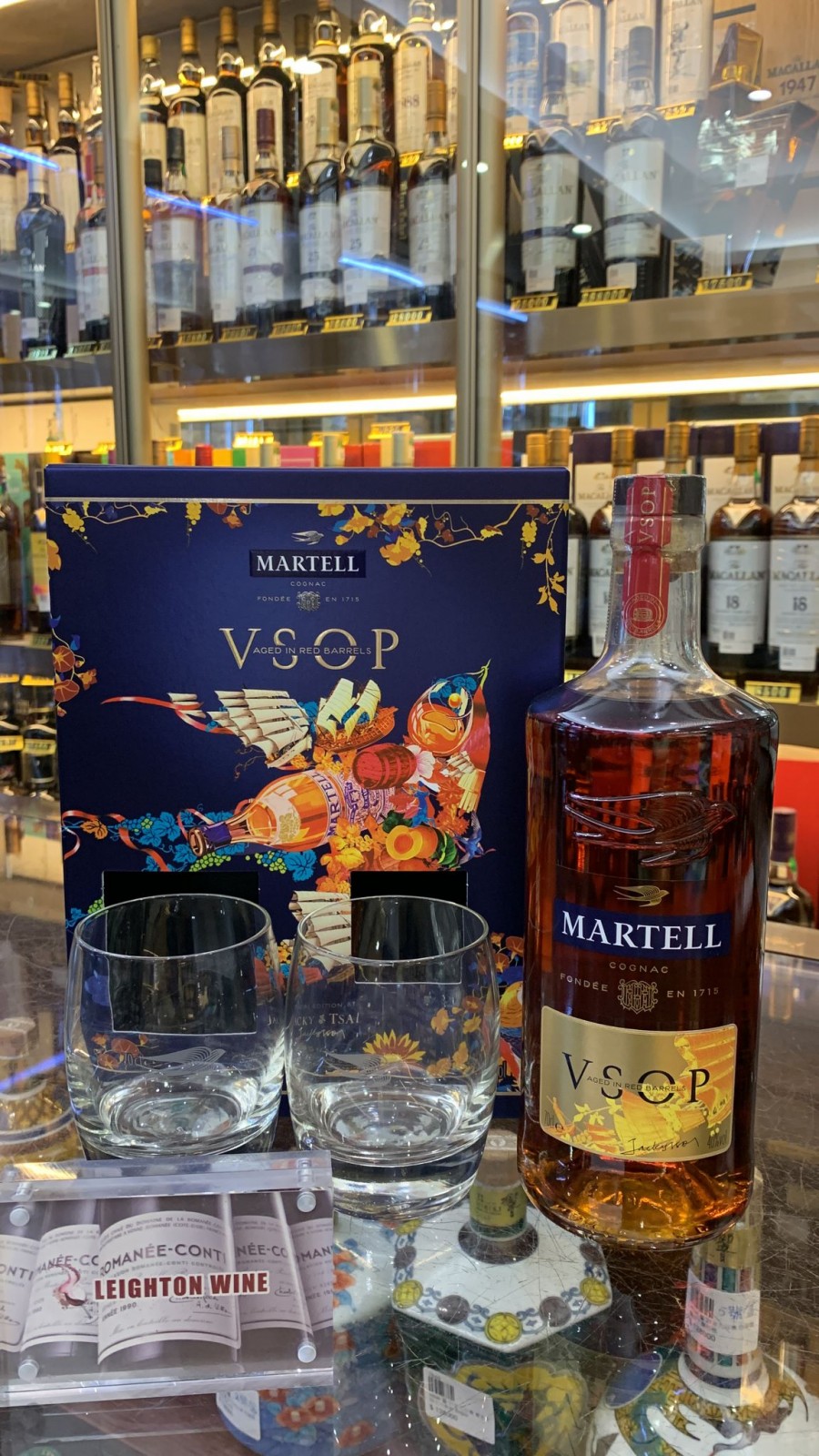 Martell VSOP Limited Edition 2022 by Jacky Tsai