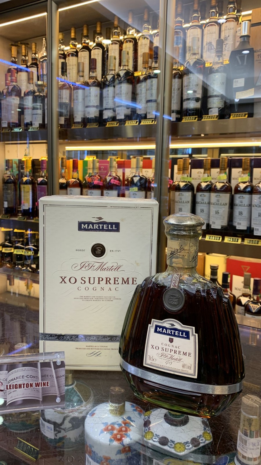 Martell XO Cognac Supreme 700ml/40%