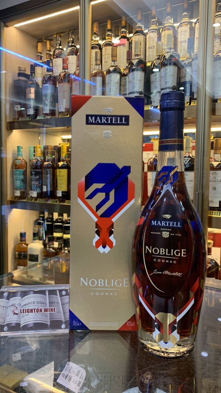 Martell Noblige 2023 CNY Edition Limited By Christoph Niemann 700ml 