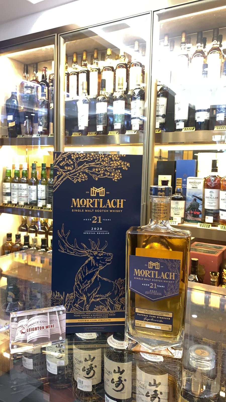 Mortlach 21 Year Old (Special Release 2020) (70cl, 56.9%)