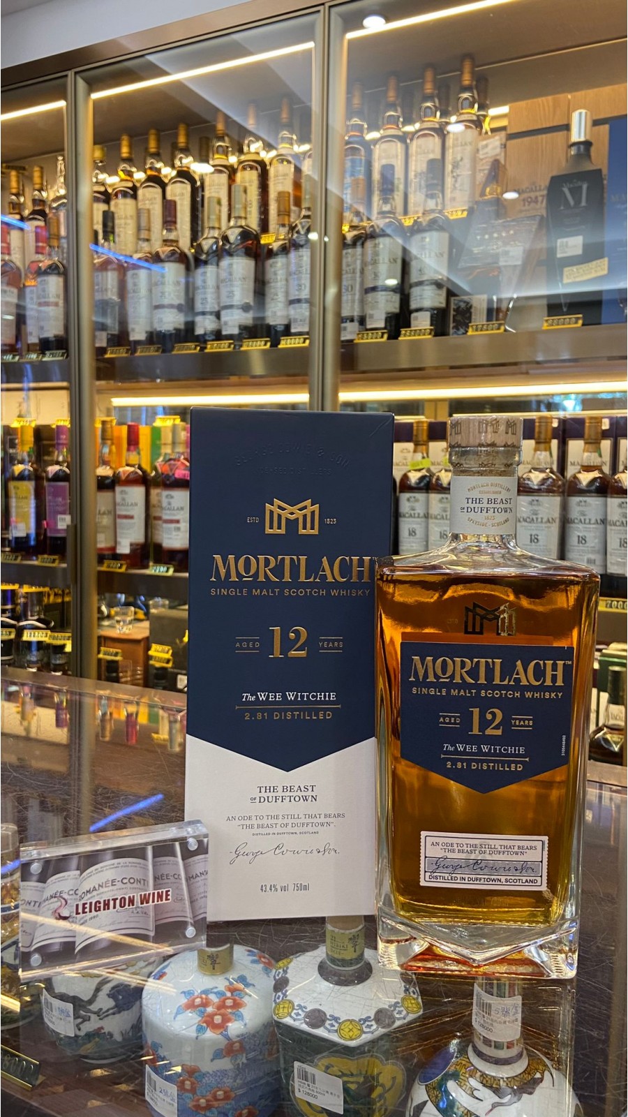 Mortlach 12 Year Old (70cl, 43.4%)