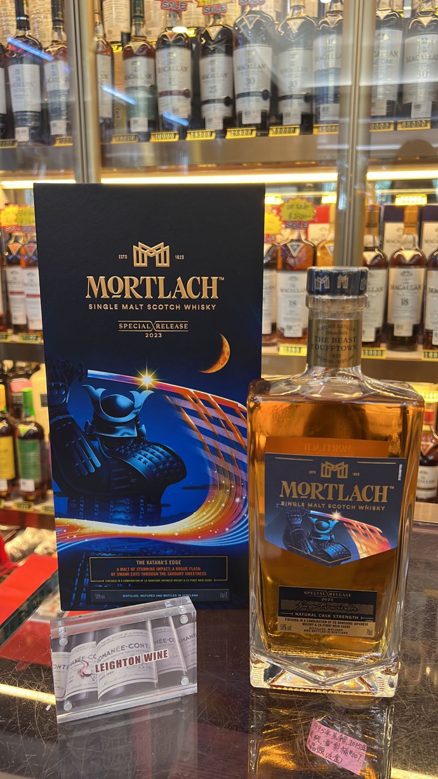 Mortlach Natural Cask Strength Special Releases 2023 70cl / 58%