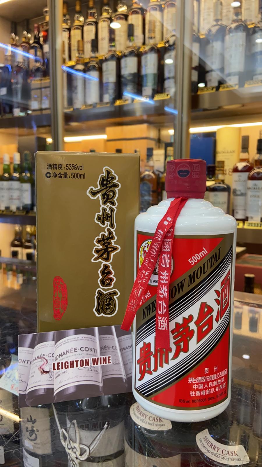 貴州茅台 中國人民解放軍駐香港部對專用茅台酒 2011年 500ml/53%