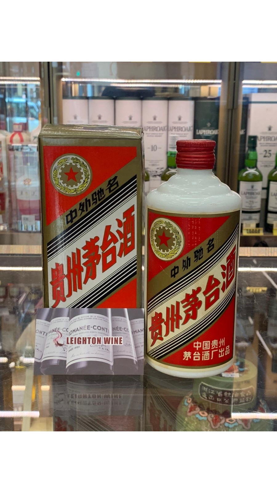 Kweichow Moutai Flying Fairy 1987 54% 500ml（鐵蓋）