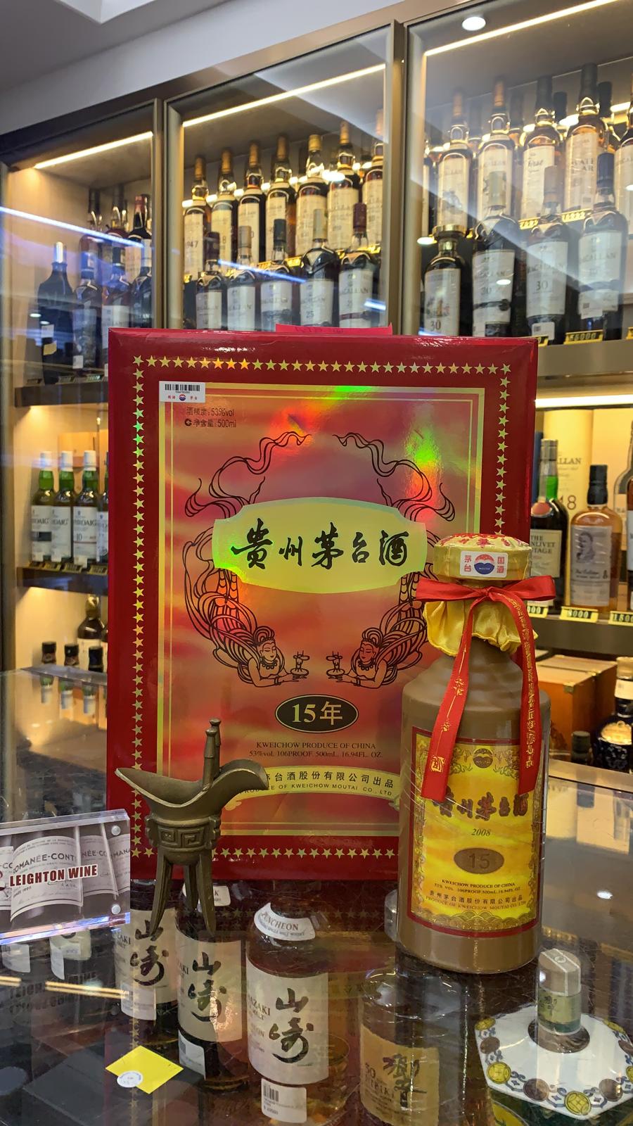 Kweichow Moutai 15 Year Old 500ml (2008）