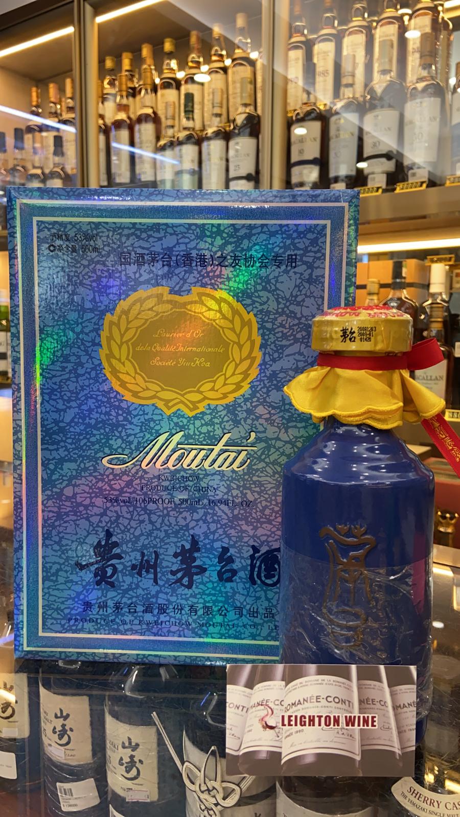 貴州茅台 香港之友藍色禮盒装茅台 2006年 500ml/53%