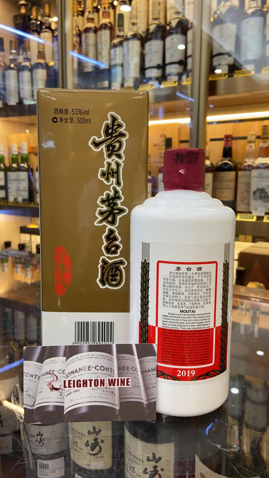 貴州茅台酒 2019年 飛天茅台酒 500ml/53%