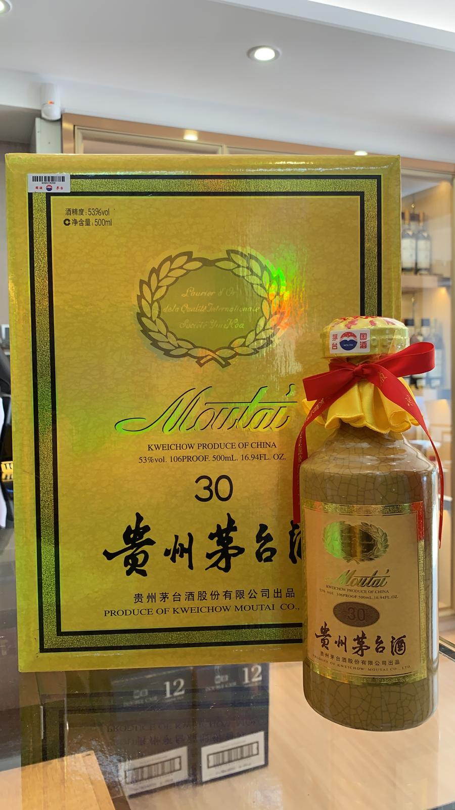 Kweichow Moutai 30 Year Old 500ml
