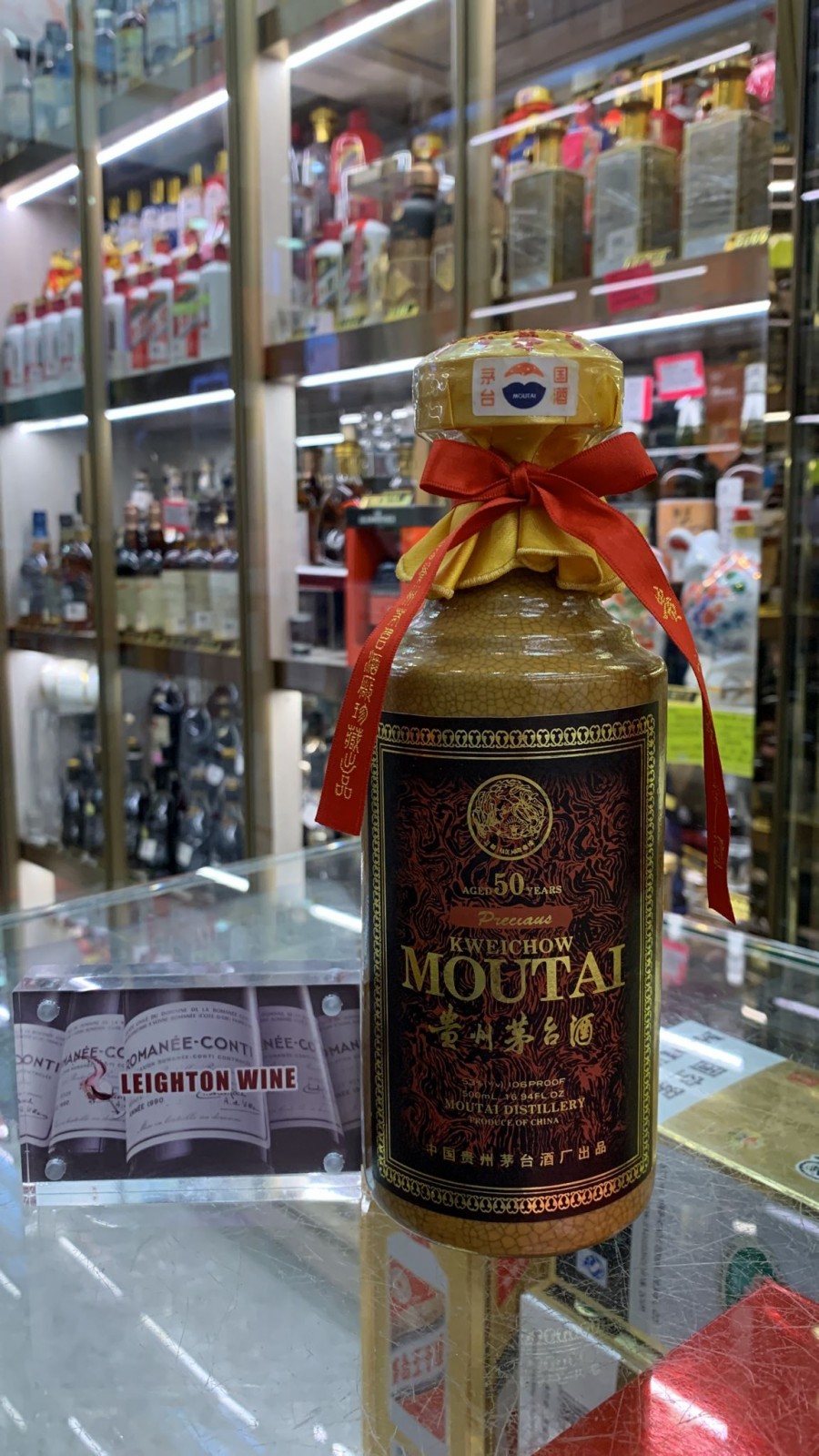 Kweichow Moutai 50 Year Old 500ml 2000年（without box)