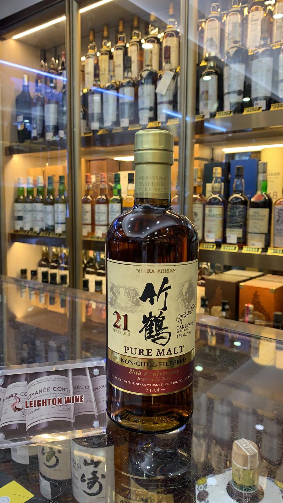 Nikka Taketsuru 21 Year Old 80th Anniversary Non-Chill-Filtered Whisky