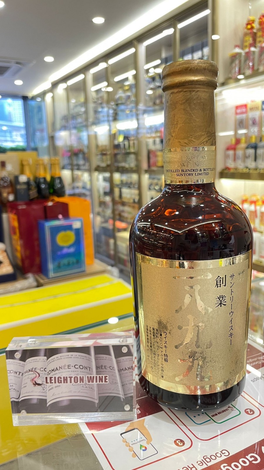 Suntory 1899 60th Anniversary Whisky 43% 760Ml