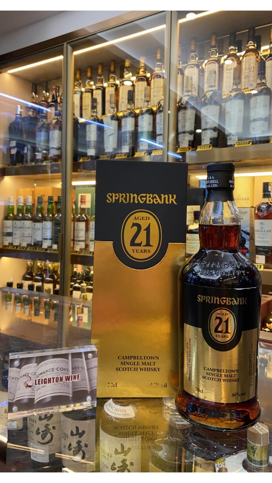 Springbank 21 Year Old (70cl, 46%)
